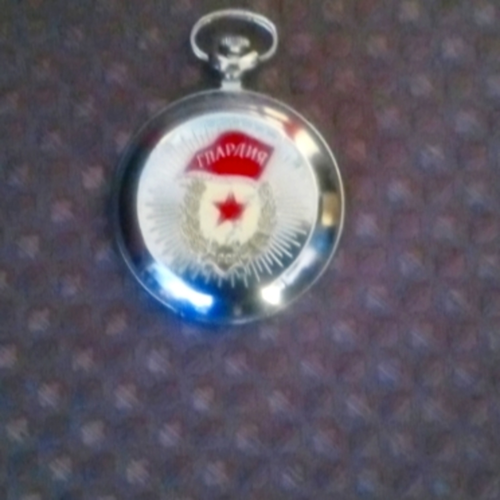 Men's Russian Pocket Watch